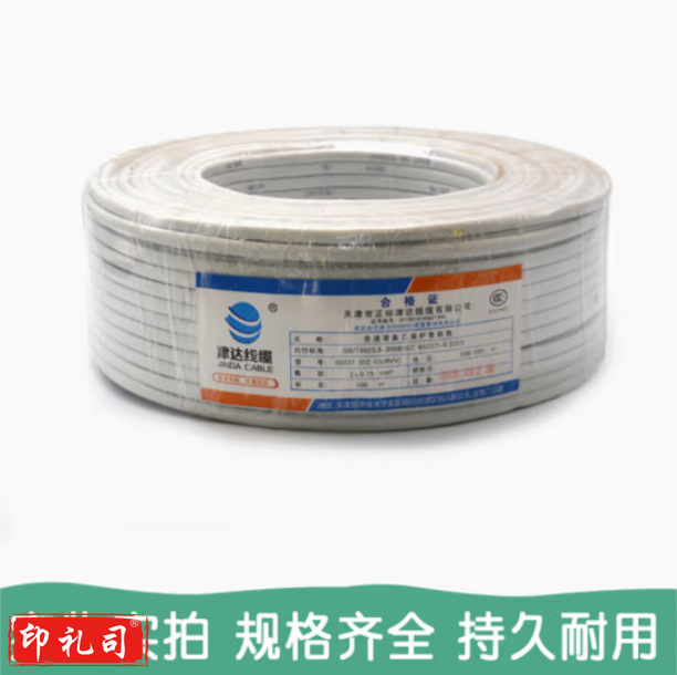 津达 RVV-2*1.5平方扁 100米/盘 电缆 护套线