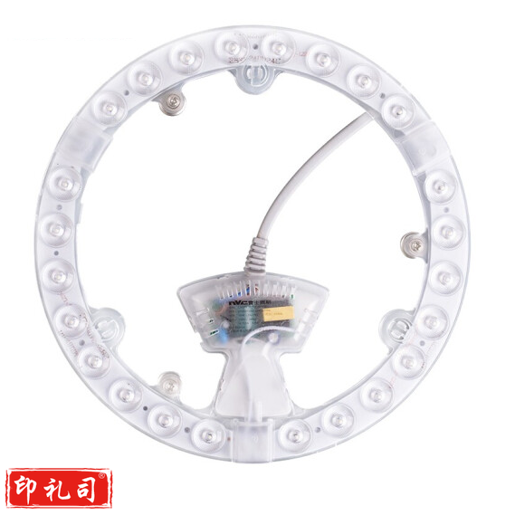 居多彩 LED吸顶灯光源24W模组透镜光源（适用于底盘小于350mm吸顶灯替换）