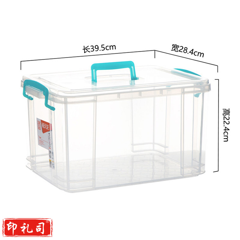 禧天龙（Citylnog）6640  12L衣服收纳箱  395*284*224