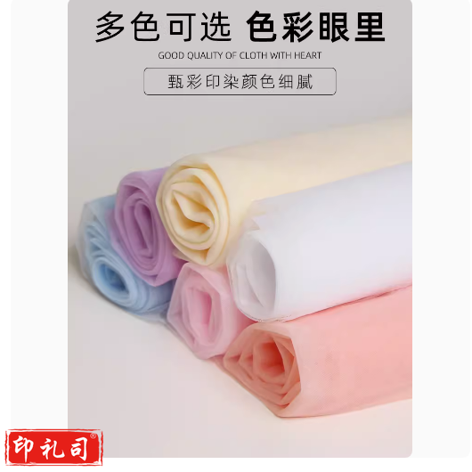 雾纱网纱布料   竹青色网纱布  1.6*3米  货号：LJ