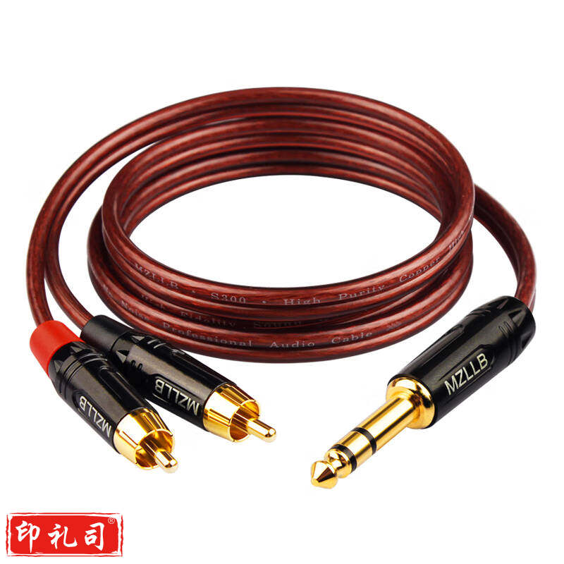 MZLLB纯铜6.5转双莲花一分二音频线发烧6.35大三芯转2RCA立体声降噪电子琴解码器耳放连接功放音箱响线 直头版一根纯铜【S双并系列1】 1.5米