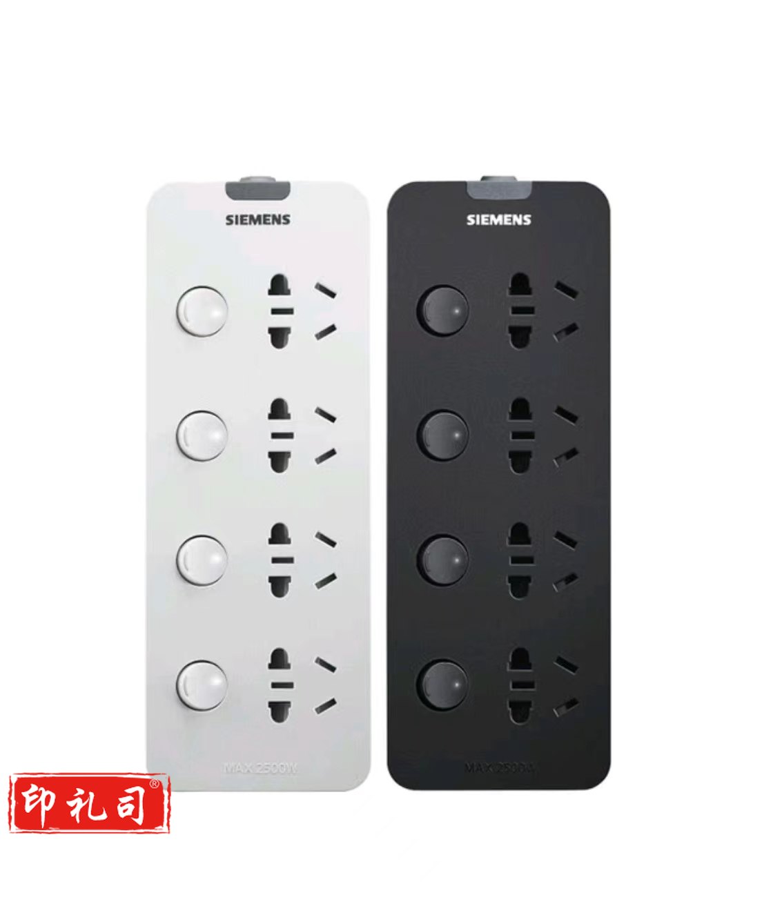 西门子 风逸X6系列延长线插座套装 黑色+白色 4位分控