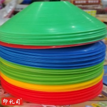 圆口标志碟草帽 飞碟标 障碍物 标志盘 路标 角标路锥 训练装备(20个起售) 货号：GD