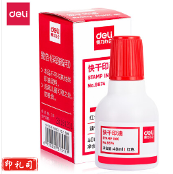 得力9874快干清洁印泥油(红)(瓶)