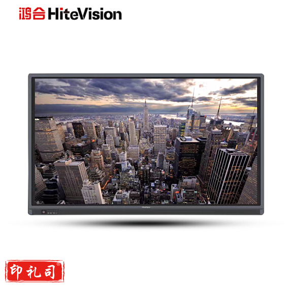 鸿合（HiteVision）HD-I659AE 65英寸智能教育触控一体机