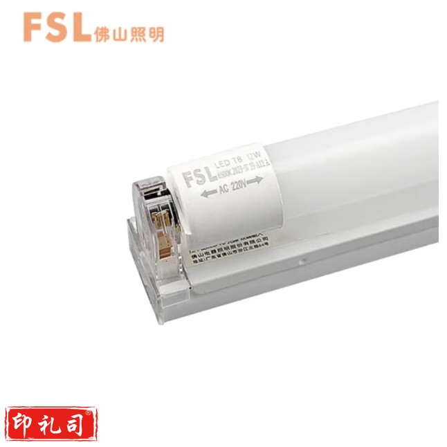 佛山照明 T8灯管1.2米16W 白光LED日光灯管双端输入一体化灯管加支架（6500K）