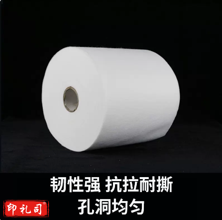 聚酯布  防水涂料增强针织无纺布  防水布 1mX100m加厚（卷）