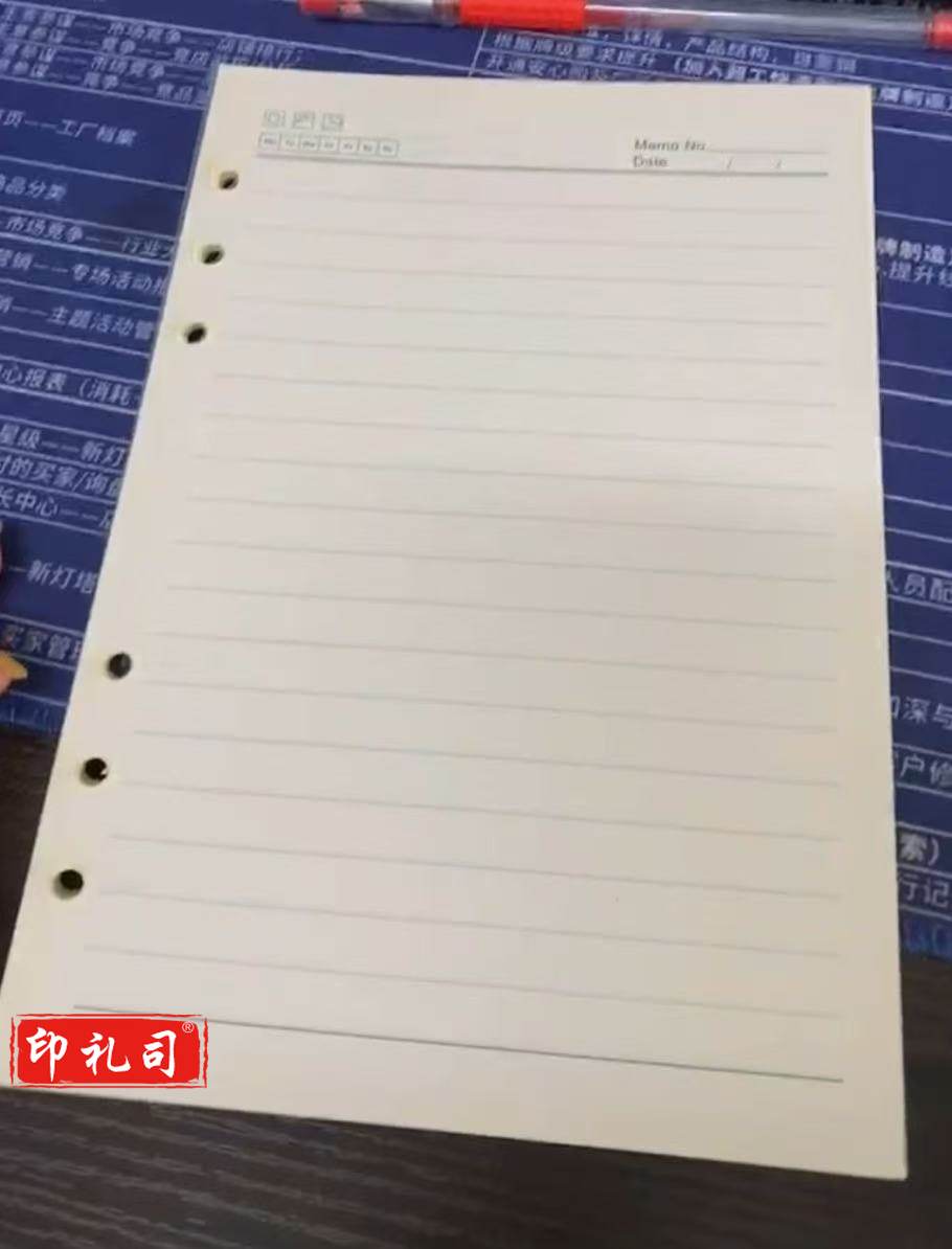 活页本芯 A5活页内芯6孔活页替芯横线