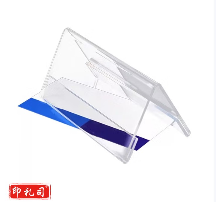 定制桌牌亚克力V形台牌三角会议牌200x100mm