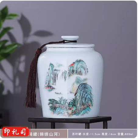 中式陶瓷茶叶密封罐    货号：LJ
