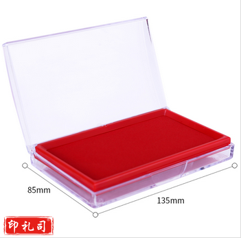 得力红色快干印台 9864 印台印章财务专用快干秒干印台印泥