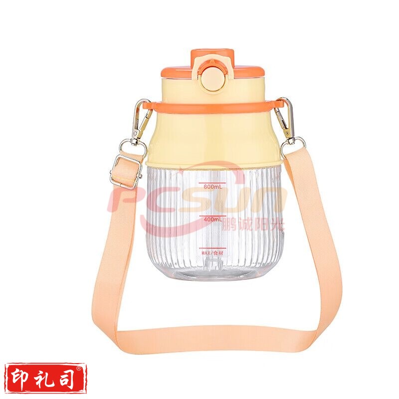 博堡便携式双盖果杯BDY-952L 橙色 600ml 1个