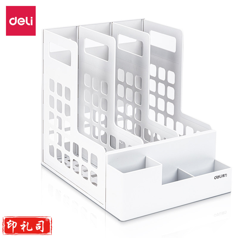 得力(deli)78982三联文件框(浅灰)