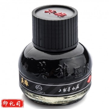英雄 234 高级碳素墨水 40ml 黑色 按瓶销售