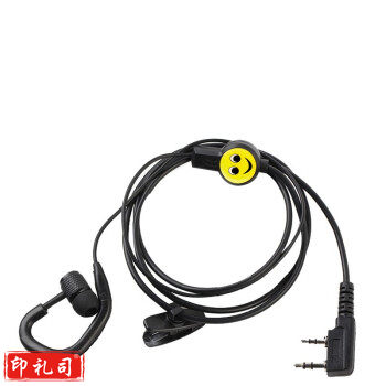 科立捷 KOLEEJ 对讲机笑脸耳机耳麦K头入耳式耳塞通用耳机线适用宝峰万华威贝特科立捷步讯