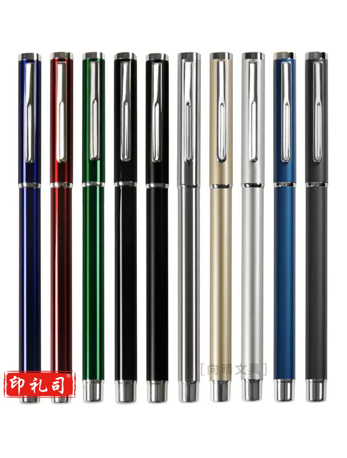 中性笔 签字笔，金属杆签字笔