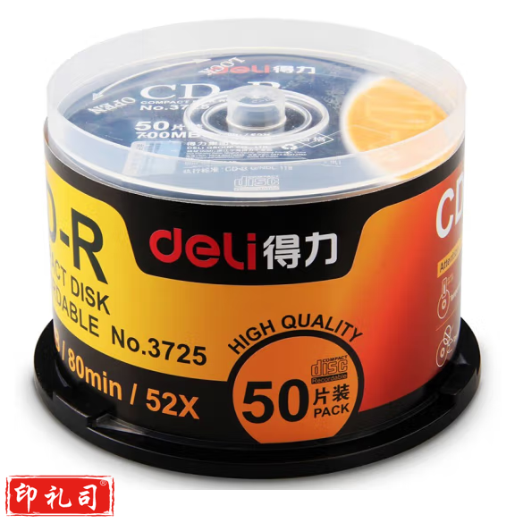 得力 3725光盘 CD-R刻录盘光盘刻录碟 50片/桶