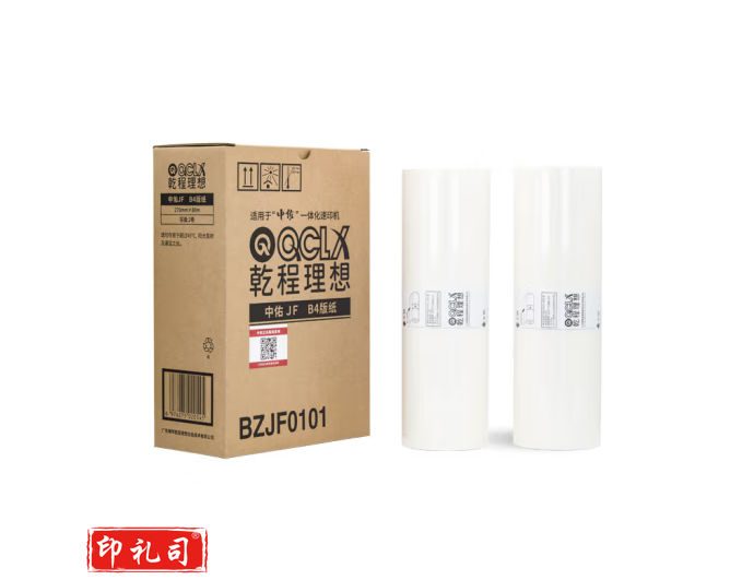 乾程理想(QCLX)中佑JF B4版纸 一盒装每盒2卷