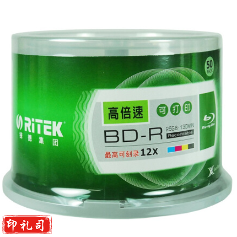 铼德 BD-R 12速 超高速 25G 蓝光 可打印 桶装50片 刻录盘
