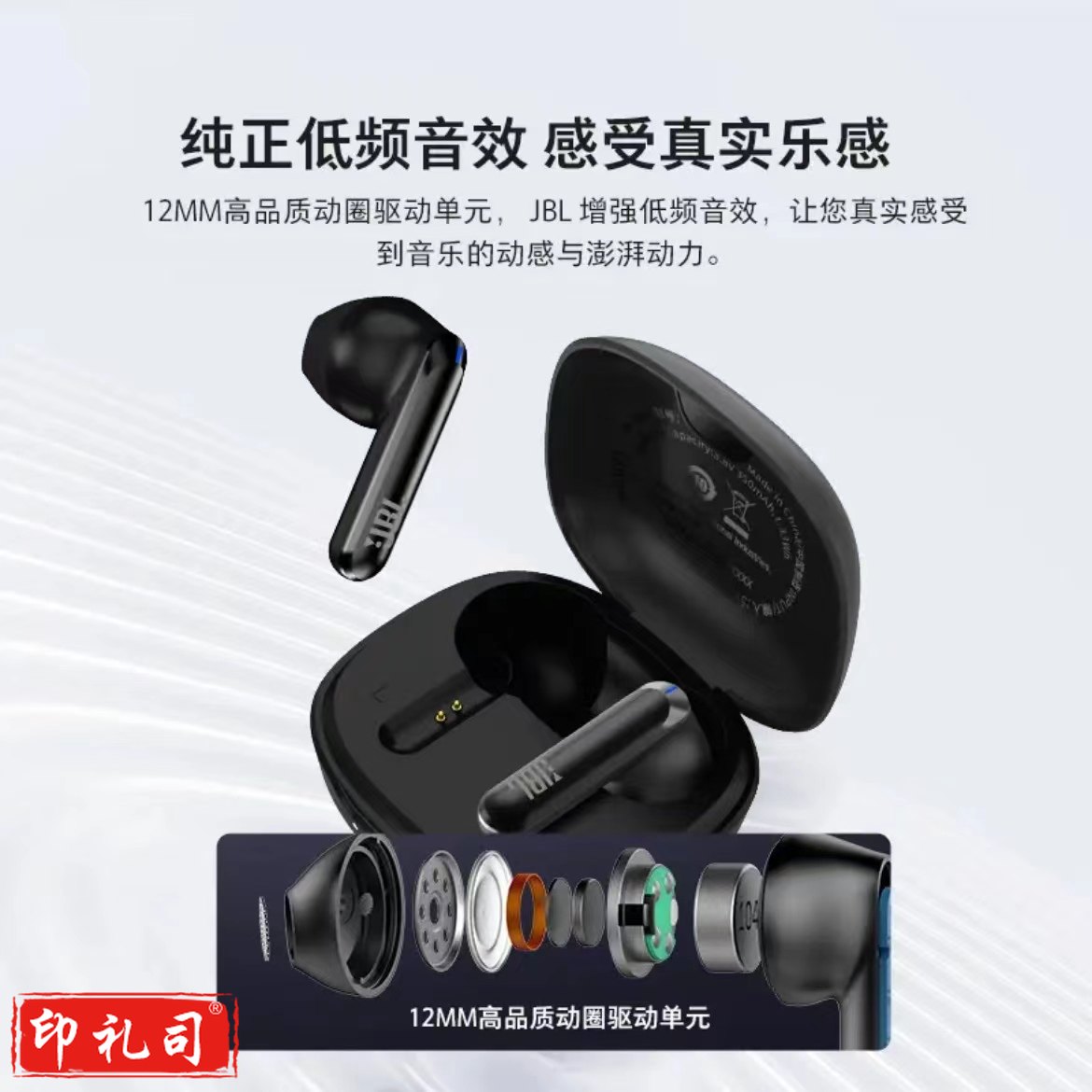 JBL T280TWS X2 真无线蓝牙耳机 半入耳式音乐耳机 通话降噪 运动防汗 苹果安卓手机带麦游戏耳机