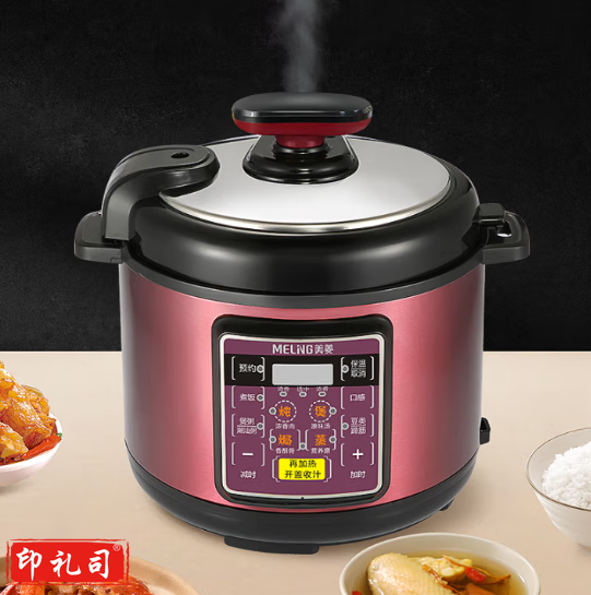 美菱(MeiLing)ML-LC4005电压力锅24小时智能预约4L