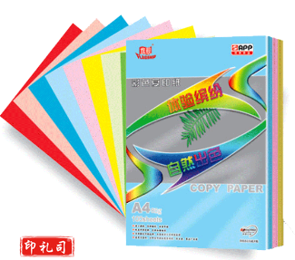 旗舰A4彩色折纸100页80G 亚龙APP彩色折纸 旗舰a4彩色纸 红色