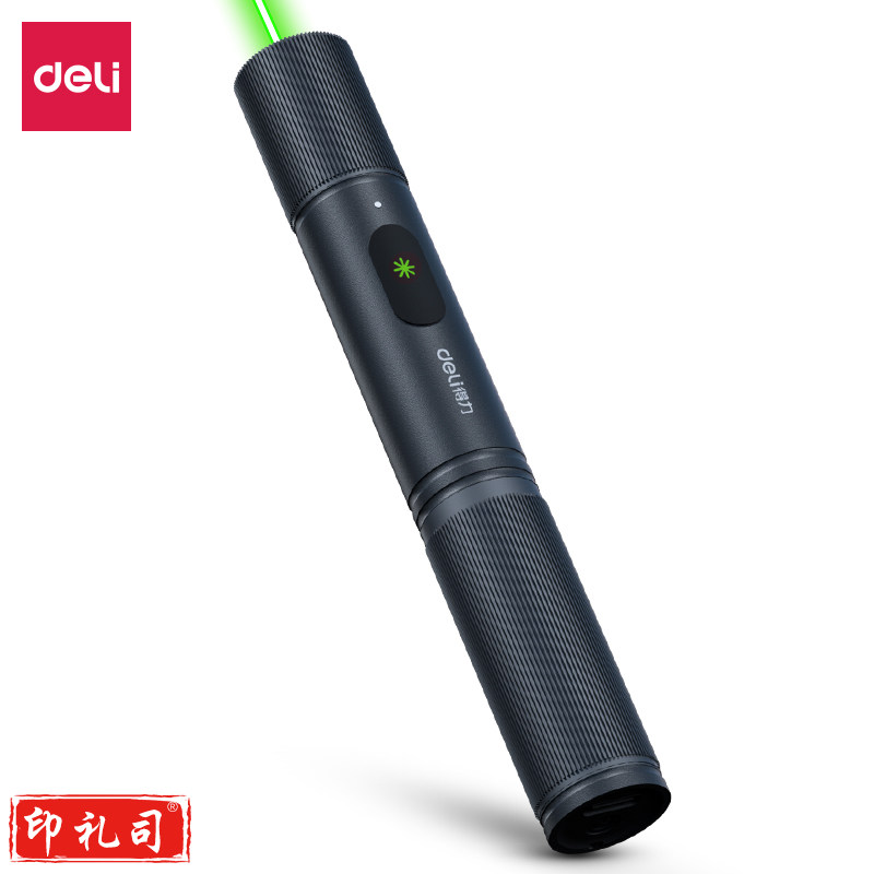 得力 可充电激光笔 大功率强光远射  绿光 MA302