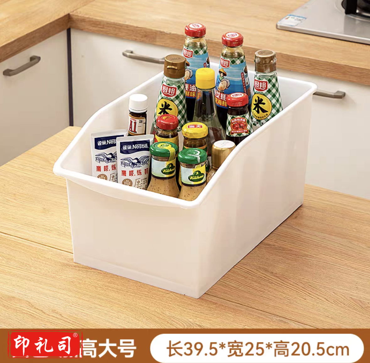 斜口收纳盒储物盒白色宽款