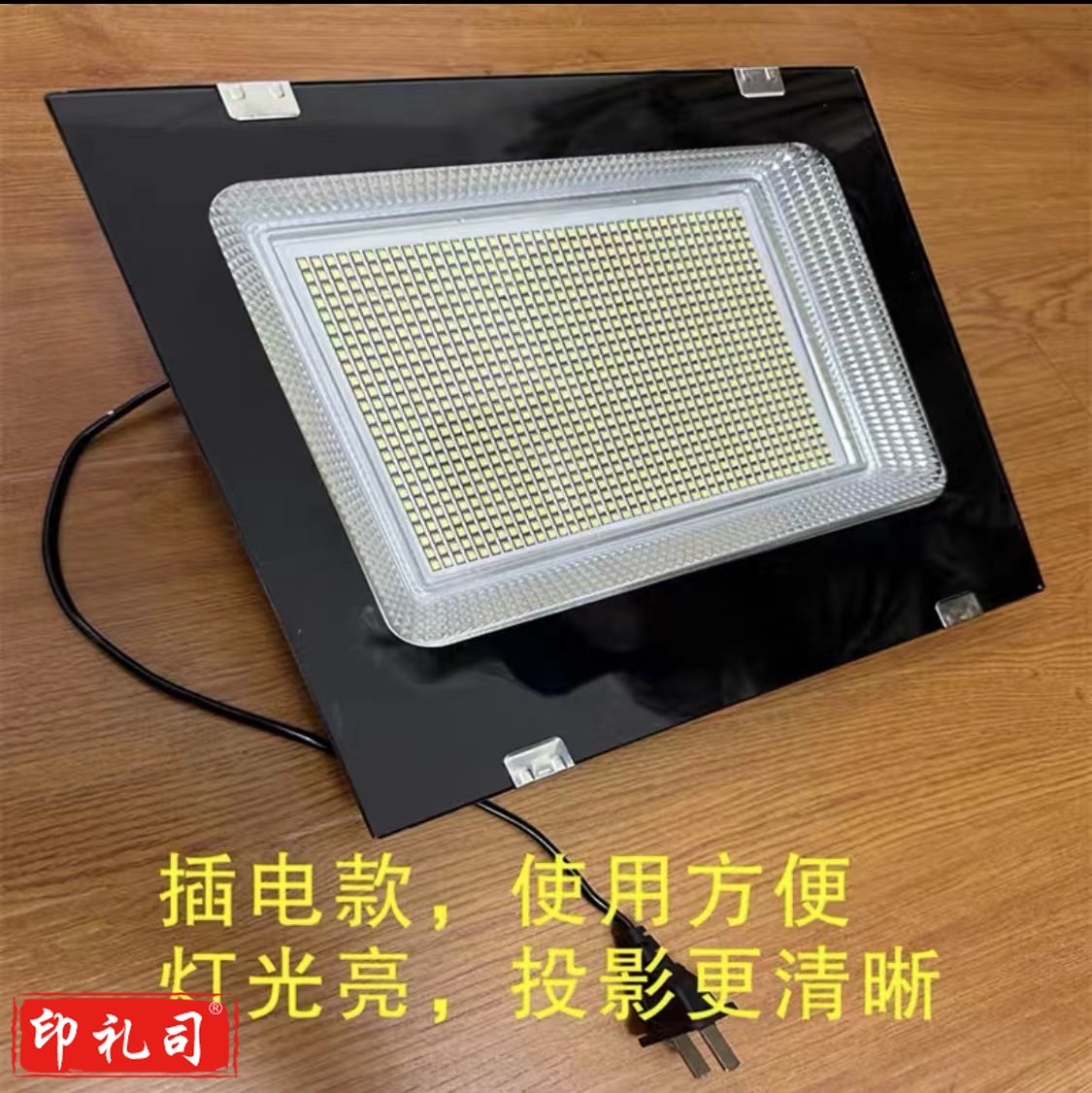 皮影戏 影子舞(背景灯)插电款可投射6-10米