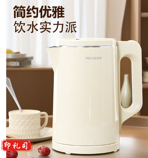 美菱(MeiLing)MH-LC1813电热水壶 双层防烫 热水壶 1.5大容量 白色