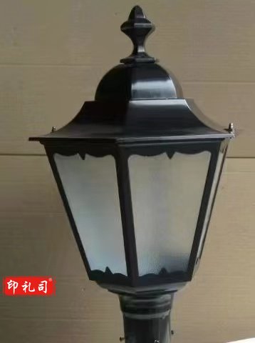 户外路灯防水灯罩 LED景观灯六角