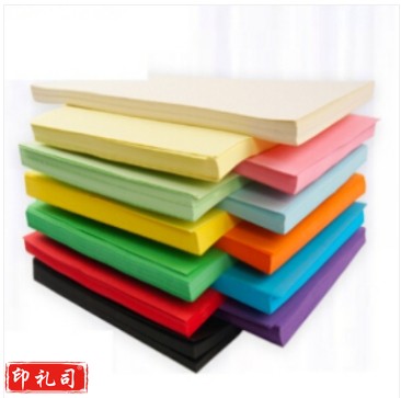 全开彩纸  单张