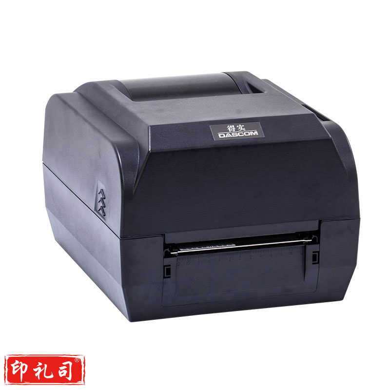 得实DL-638 桌面型条码打印机 农产品追溯 医院腕带病例 电子发票 热敏热转印