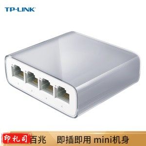 普联TP-LINK TL-SF1005M 5口百兆交换机 4口网络网线分线器 家用宿舍监控分流器