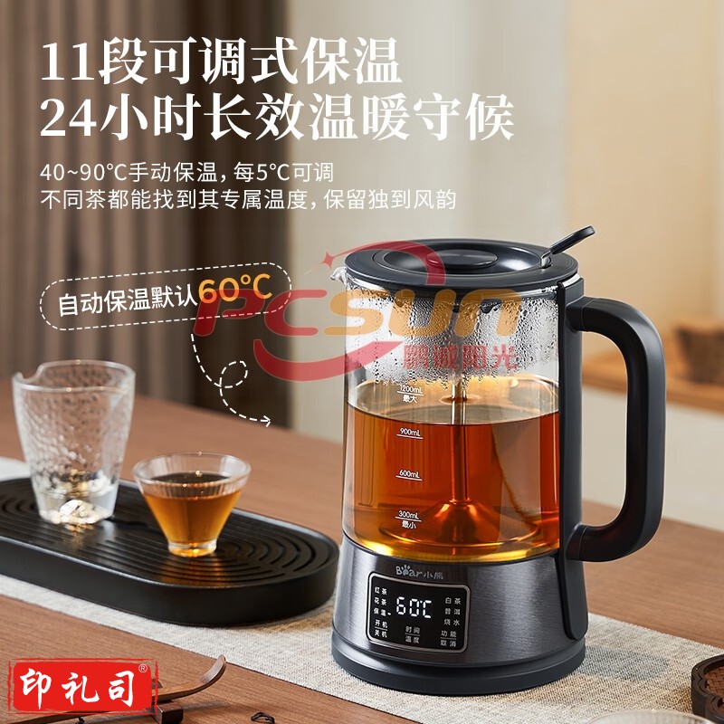 小熊(Bear)ZCQ-D12Z5 养生壶 煮茶器 煮茶壶1.2L
