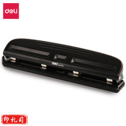 得力(Deli)0121四孔打孔机