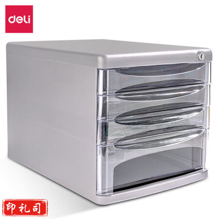 得力(deli)9794四层存储柜 文 件 柜(灰)(只)
