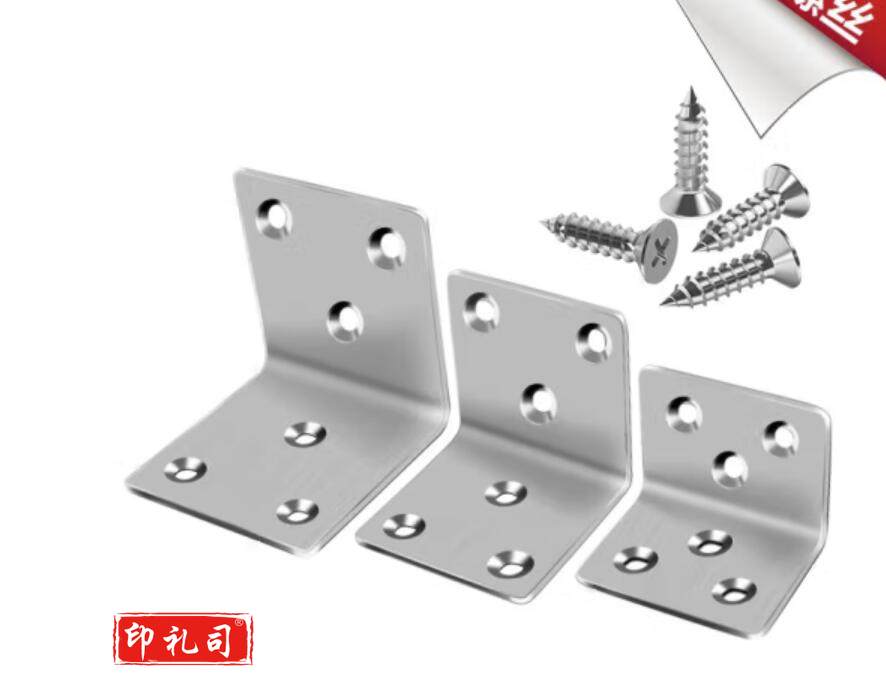 不锈钢 加厚 方形角码