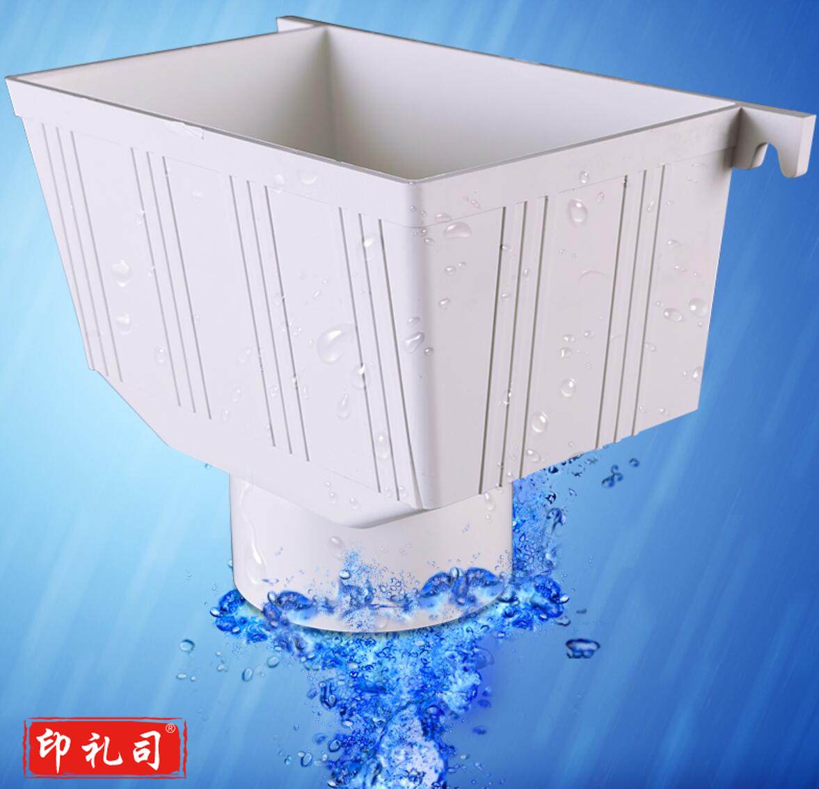 PVC  排水管 方形 雨水漏 斗方型 雨水斗 110mm