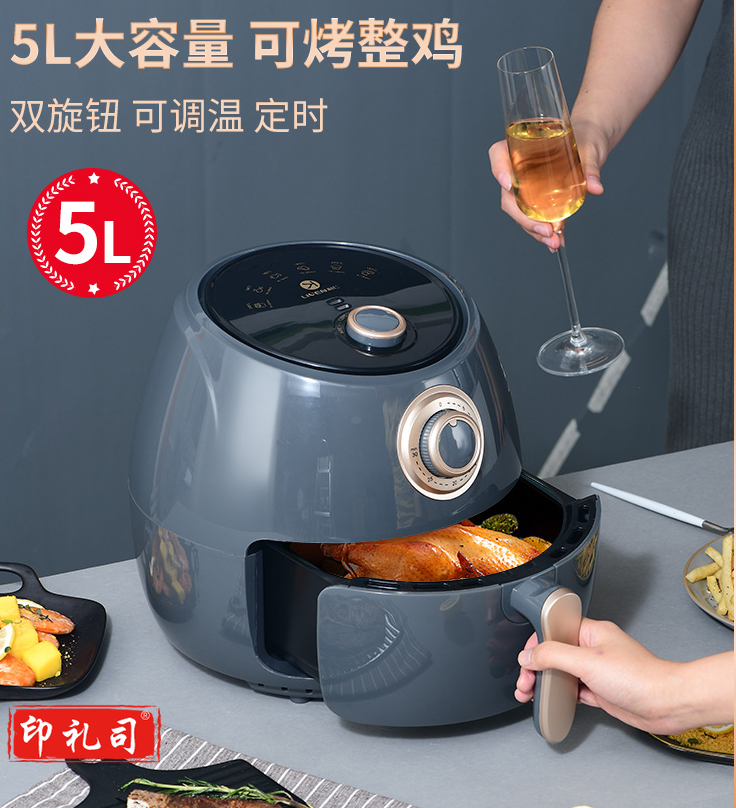 利仁(Liven)空气炸锅家用5升大容量