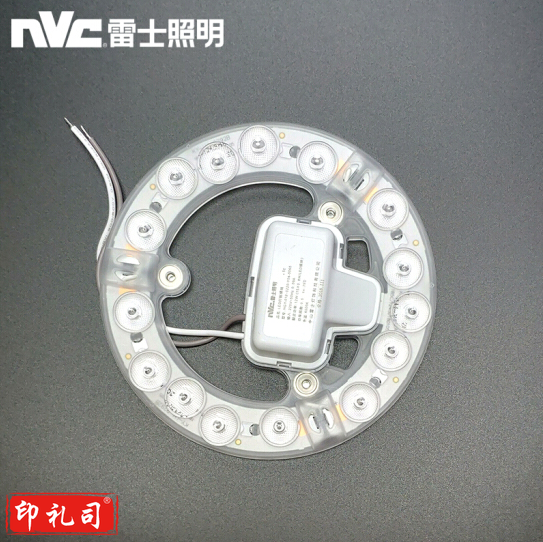 雷士照明(NVC)灯板灯盘LED光源模组吸顶灯卧室灯客厅灯光源改造板替换改装12W白光