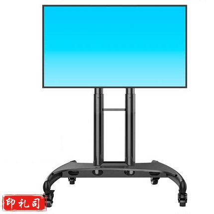 可移动支架    55寸