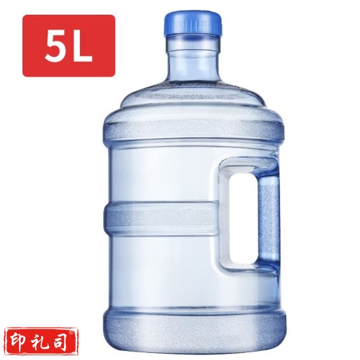 纯净水桶 桶装水桶  5L.