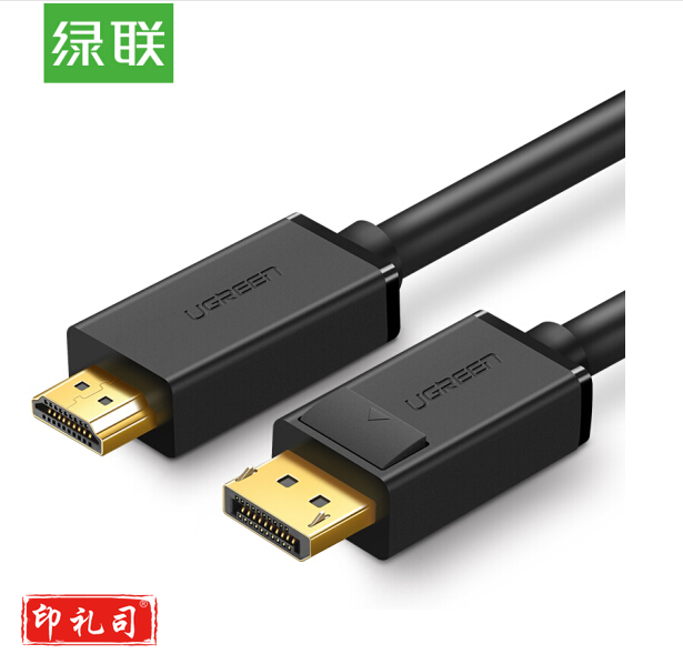 绿联(UGREEN) DP转HDMI转接线 4K高清连接线 1.2版 DisplayPort转hdmi公对公 视频转换线 2米 10202