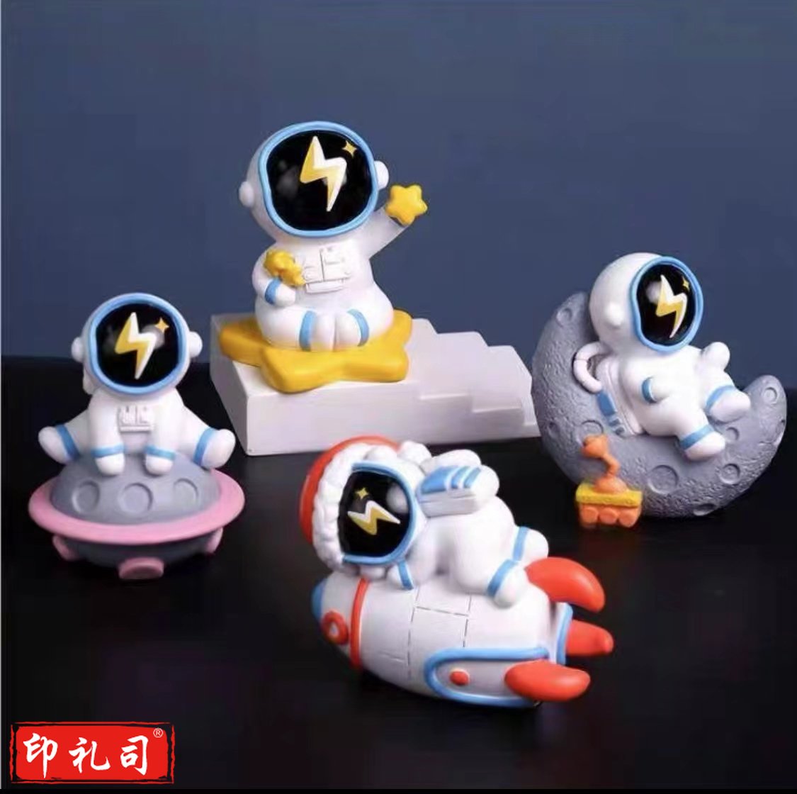 立体航小宇 石膏模具