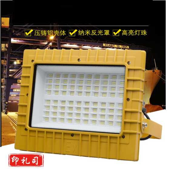 千奕 led投光灯 方形 50W 白光(6000-6500K)