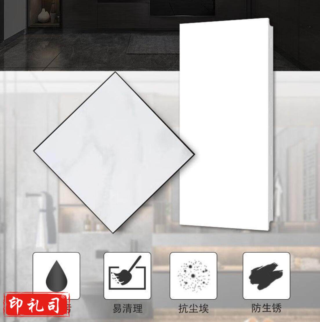 集成吊顶  铝扣板  300x600  厨房卫生间阳台天花板吊顶全套装材料安装