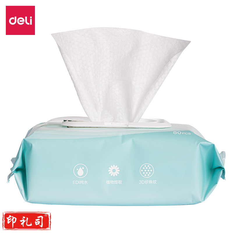 得力LQ108卫生湿巾(白色)(80片/包)