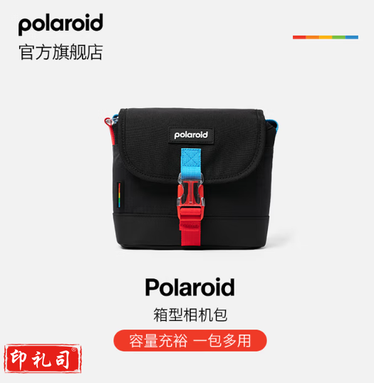 宝丽来(Polaroid)拍立得相机配件 大容量便携式箱型相机包 彩色