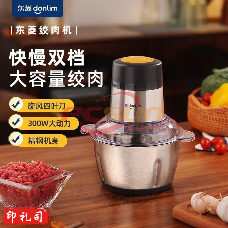 东菱 DL-JR373 多功能料理机家用碎菜绞肉机全自动料理棒辅食百味佐料机 不锈钢碗(销售单位：台)